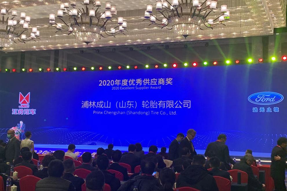 永信贵宾会获得江铃优秀供应商奖